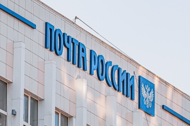 Пересадить почтальонов на данные виды транспорта – решение не окончательное Илья Аверьянов, ИА PrimaMedia