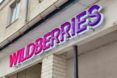 С 5 по 31 декабря Wildberries объявил о распродаже зимней одежды Илья Аверьянов, ИА PrimaMedia