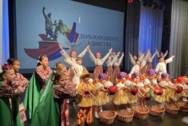 Ангарск отметил День народного единства Пресс-служба администрации АГО