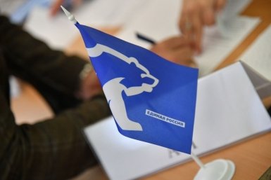 &quotЕдиная Россия&quot дала старт Всероссийскому конкурсу поддержки гражданских инициатив (18+) ER.RU