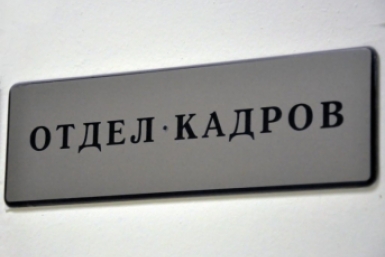 Трудоустройство ИА IrkutskMedia