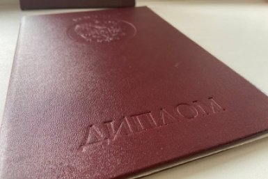 Диплом ИА SevastopolMedia