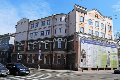 БГУ ИА IrkutskMedia