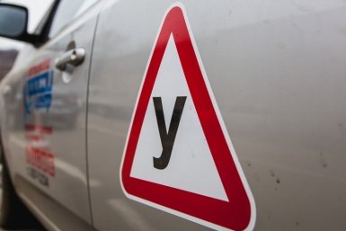 Автошкола Евгения Кокурина, ИА PrimaMedia