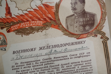 Тематическое фото unsplash.com