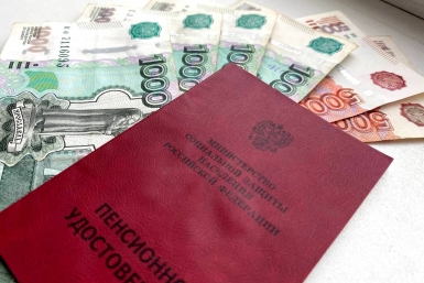 Правительство отменило серьезное ограничение для пенсий россиян Валерия Овдеенко, ИА PrimaMedia