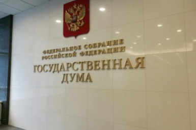 В Госдуме предлагают запретить колледжам повышать цены на обучение Ольга Кишаковская, ИА PrimaMedia