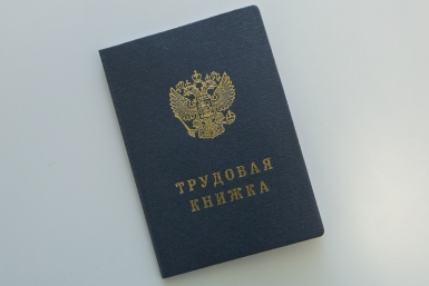 Юрист раскрыл, что ждет работника за выполнение незаконного поручения начальника ИА PrimaMedia