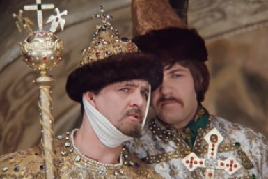 Тематическое фото Скриншот кадра из фильма &quotИван Васильевич меняет профессию&quot (12+), 1973 год