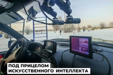 ИИ-систему &quotДозор&quot для контроля сферы благоустройства запустили в Ангарске Пресс-служба администрации АГО