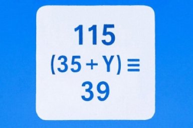 Уравнение GigaChat (12+)