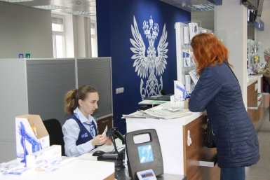 В РФ предрекли массовый исход сотрудников &quotПочты России&quot из-за низких зарплат kamgov.ru