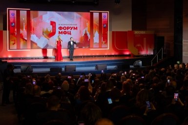 Юрисконсульта из Ангарска признали лучшим наставником на форуме МФЦ в Москве Пресс-служба правительства Иркутской области