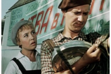 Тематическое фото Кадр из кинофильма &quotКоролева бензоколонки&quot (6+)