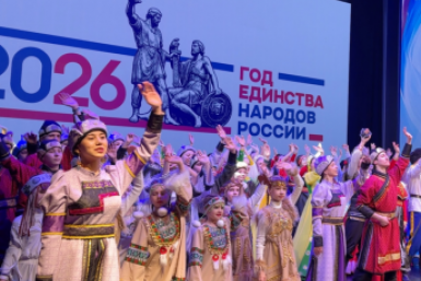 Торжественно открытие Года единства народов России прошло в Ангарске Пресс-служба администрации АГО