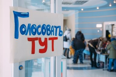 Выборы Мария Смитюк, ИА PrimaMedia.ru