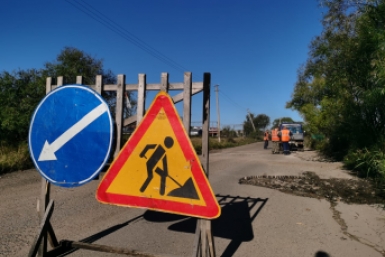 Ремонт дорог мэрия Биробиджана