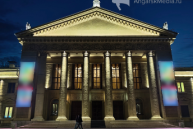 ДК &quotНефтехимик&quot Анастасия Вострецова, корр. ИА AngarskMedia