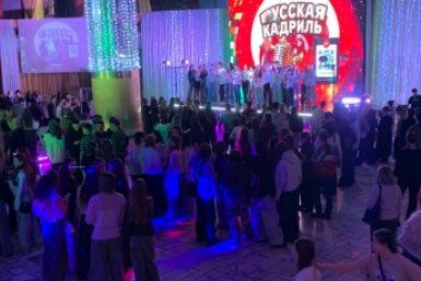 Молодежный проект &quotРусская кадриль&quot запустили в Ангарске Пресс-служба администрации АГО