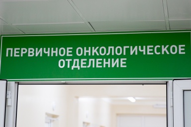 Вакцина от меланомы появится в 2026 году ИА PrimaMedia