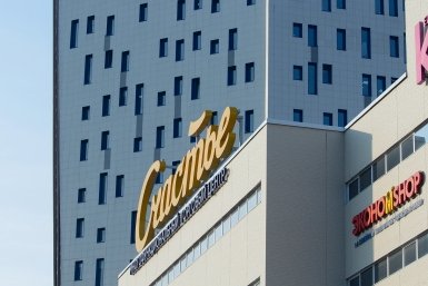 Вывески Юлия Матреницкая, ИА AmurMedia.ru