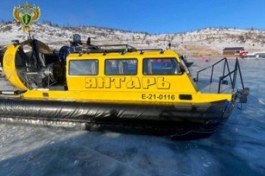 Судовладельцев оштрафовали за нелегальные перевозки пассажиров на Байкале Пресс-служба Восточно-Сибирской транспортной прокуратуры