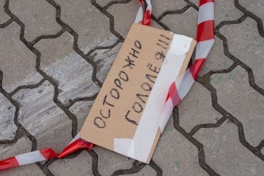 За падение на льду можно получить компенсацию Юлия Матреницкая, ИА AmurMedia.ru