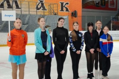 Церемония открытия турнира по фигурному катанию &quotКубок Байкала&quot прошла в Ангарске Пресс-служба администрации АГО