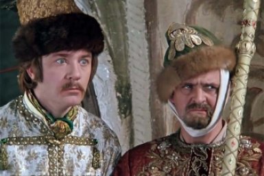 Тематическое фото Скриншот кадра из фильма &quotИван Васильевич меняет профессию&quot (6+)