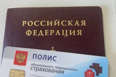 Полис ОМС ИА Stavropol.Media