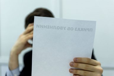 Россиян призвали готовиться к &quotскрытым увольнениям&quot Артём Хорошилов  , ИА Stavropol.Media