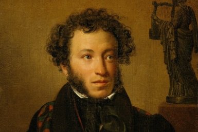 Эти 10 вопросов о Пушкине поставят в тупик даже отличников ЕГЭ, а вы справитесь?