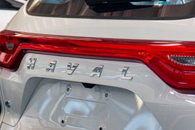 Автовладельцы получат право выбирать госномера при регистрации авто Илья Аверьянов, ИА PrimaMedia.ru