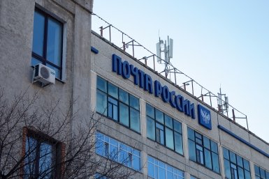 В отделениях &quotПочты России&quot могут открыть ПВЗ и продавать лекарства Юлия Матреницкая, ИА AmurMedia.ru