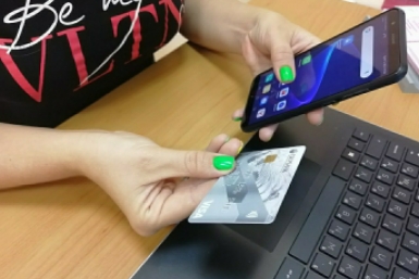 Денежный перевод ИА ЕАОMedia