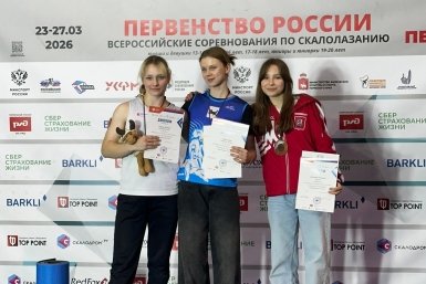 Новость дня