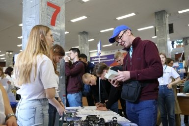 Вакансии правительство Иркутской области