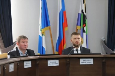 Заседание администрация Иркутска