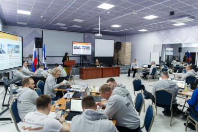 Программа правительство Иркутской области