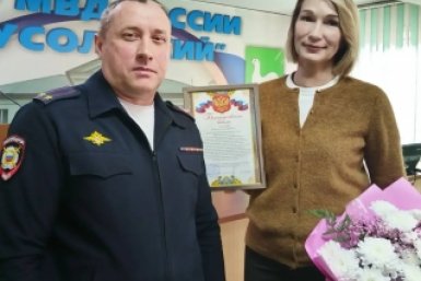 В Иркутской области наградили сотрудницу банка, спасшую пенсионерку от мошенников пресс-служба Сбера