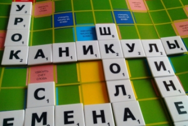 Помните ли вы программу средней школы? — ТЕСТ на школьные знания