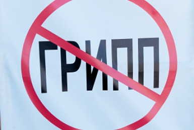 Грипп Владислав Беляцкий, ИА SakhalinMedia