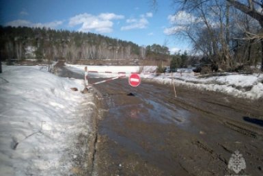 Ледовую переправу закрыли для проезда на реке Уде в Нижнеудинском районе Пресс-служба ГУ МЧС России по Иркутской области