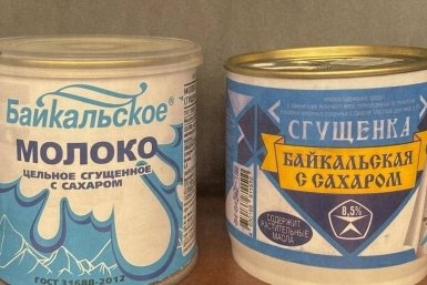 Новость дня