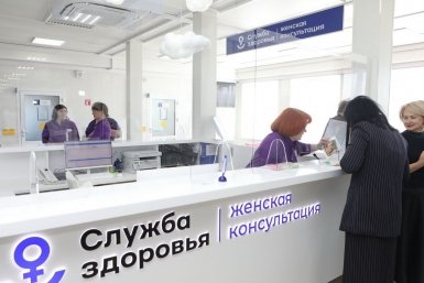 В Иркутском округе по народной программе &quotЕдиной России&quot построили женскую консультацию пресс-служба Правительства Иркутской области