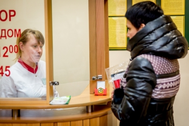 Новость дня