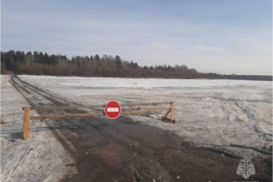 11 ледовых переправ закрыли в Иркутской области на фоне потепления Пресс-служба ГУ МЧС России по Иркутской области