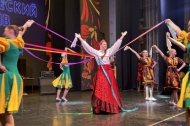 Новость дня