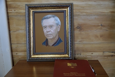 Портрет Валентина Распутина ИА IrkutskMedia