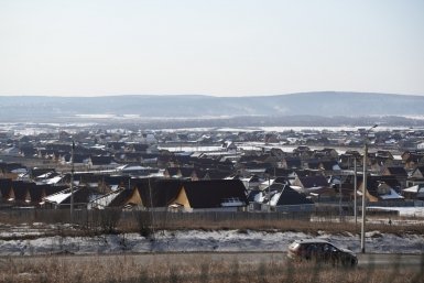Дом правительство Иркутской области